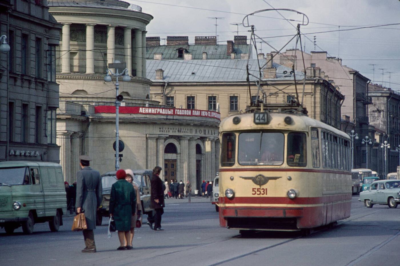 Street Car, Metro Station in Background, Leningrad (St. Petersburg), 1958.