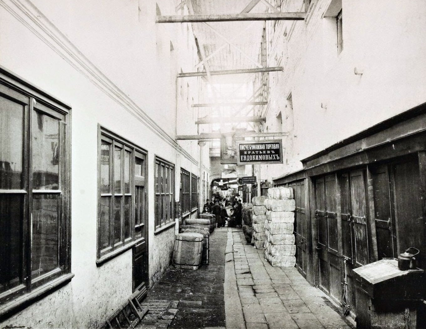 Panskoy Ryad (4th span from Ilyinka), 1880s.