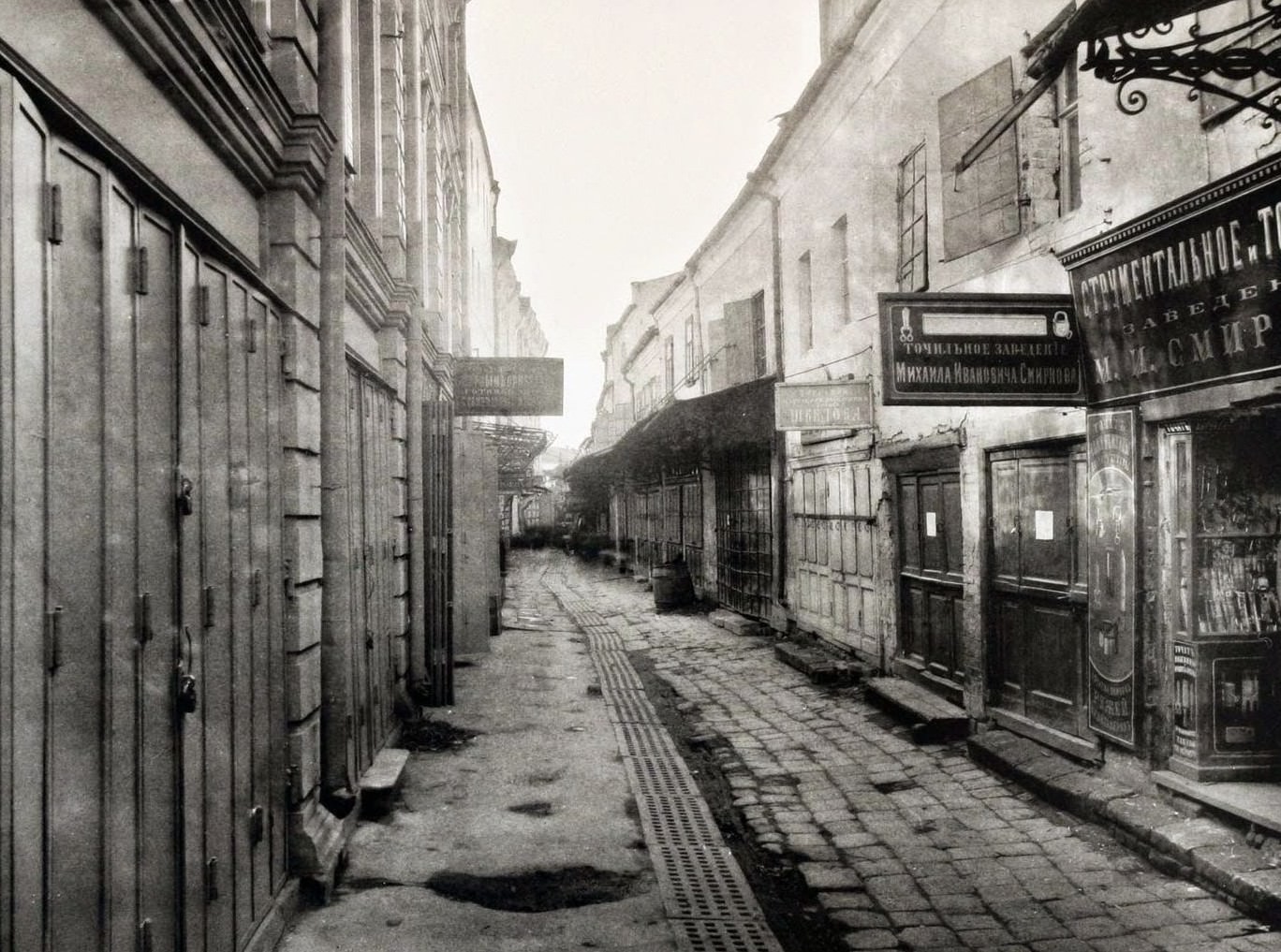 Istery Passage (beginning of the Large Rag Row from Nikolskaya Street), 1880s.