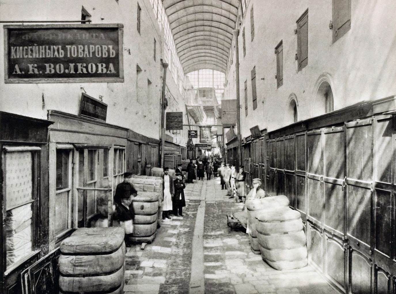 Maly Vetoshny Ryad, 1880s.