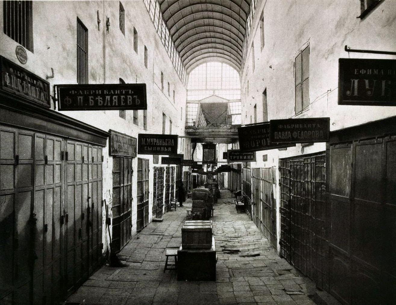 Zerkalny Ryad (1st span from Ilyinka), 1880s.