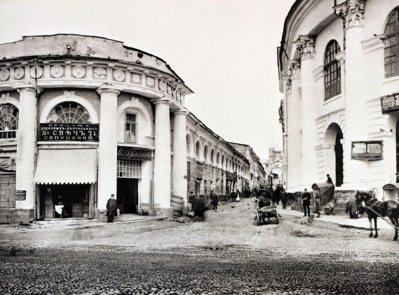 View along Khrustalny Lane from Varvarka, 1880s.
