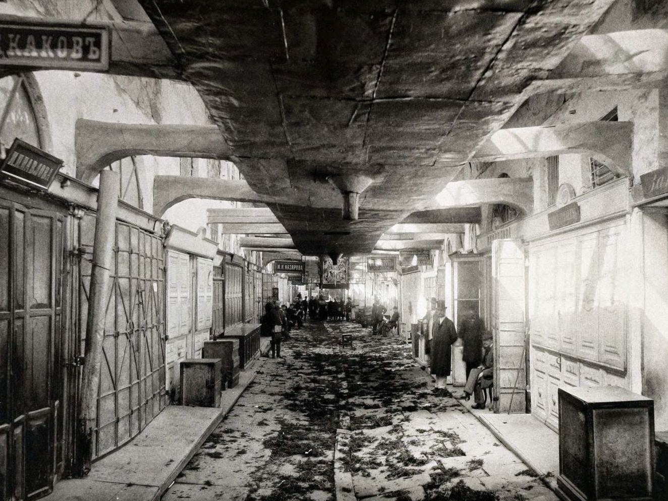 Serebryany Ryad (1st span from Ilyinka), 1880s.