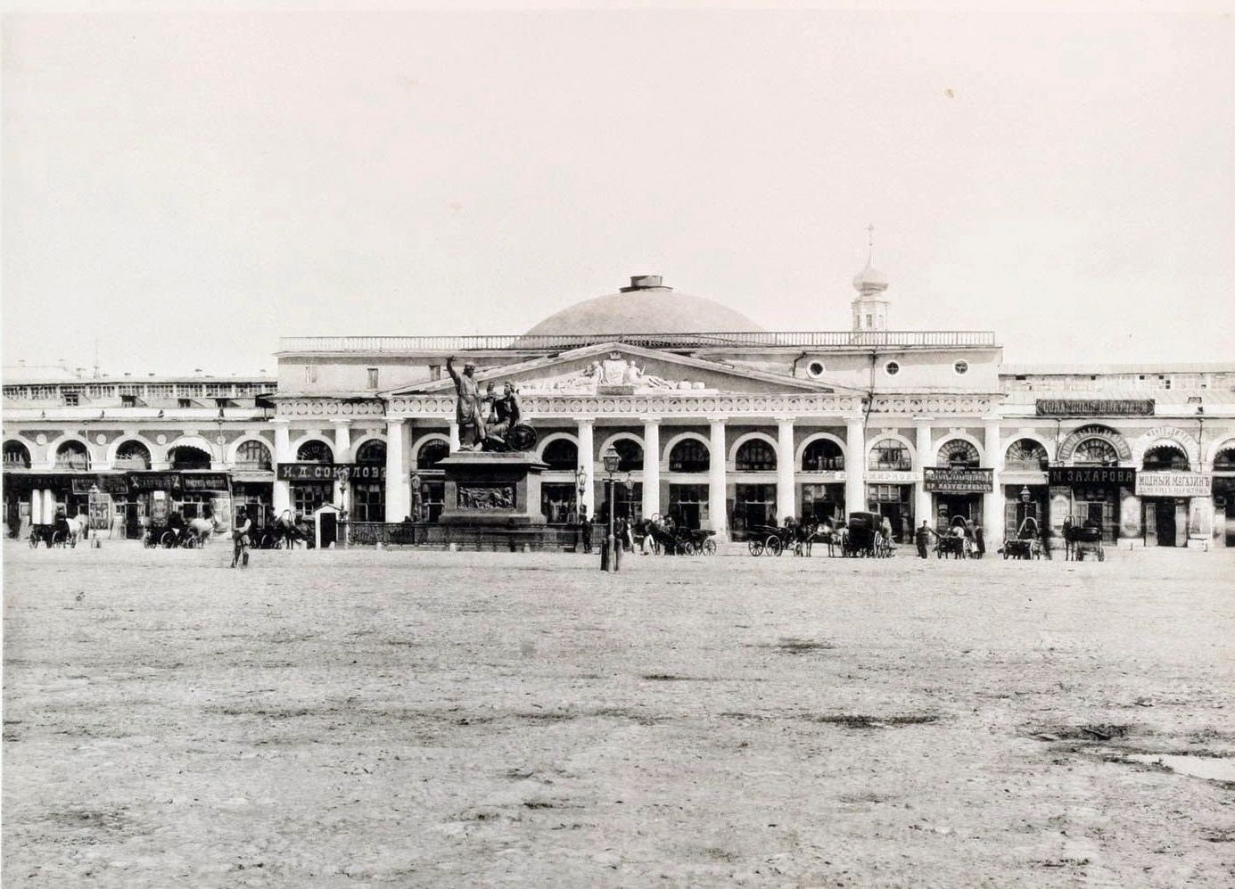 View of the middle part from Red Square, 1880s.