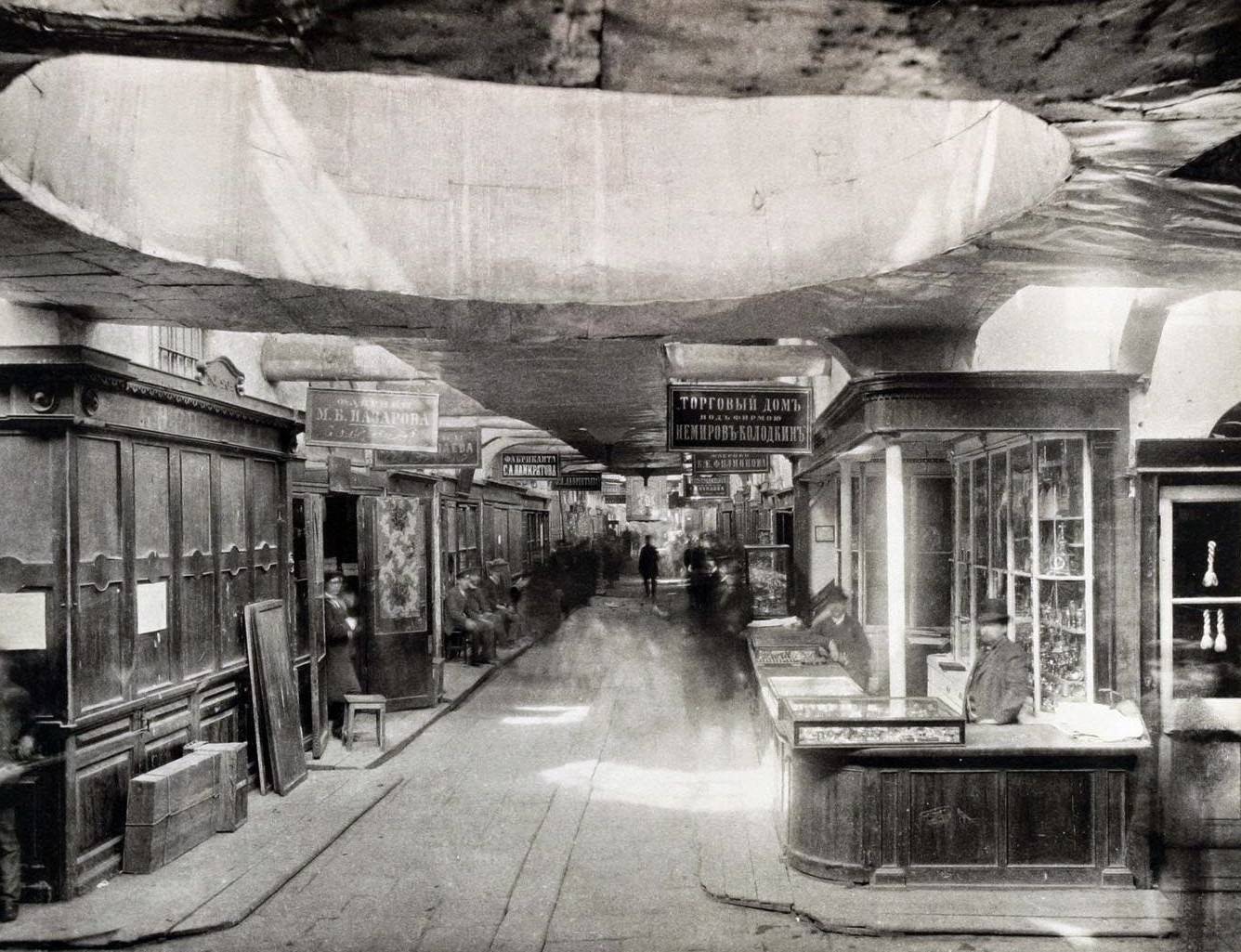 Serebryany Ryad (2nd span from Ilyinka), 1880s.