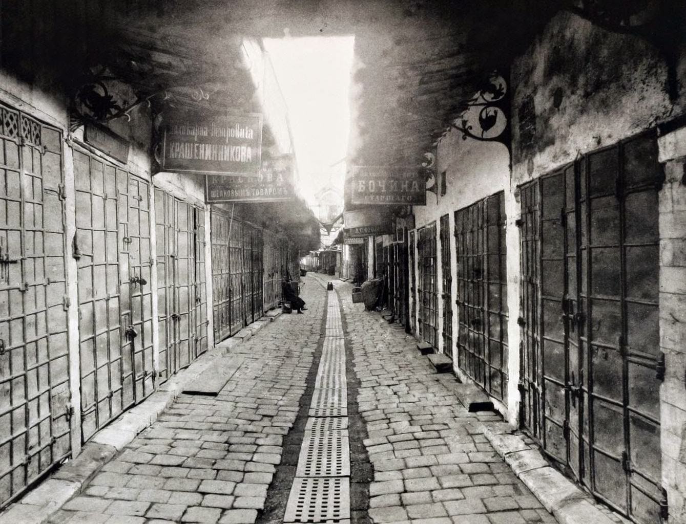 Bolshoy Vetoshny Ryad (1st span from Ilyinka), 1880s.