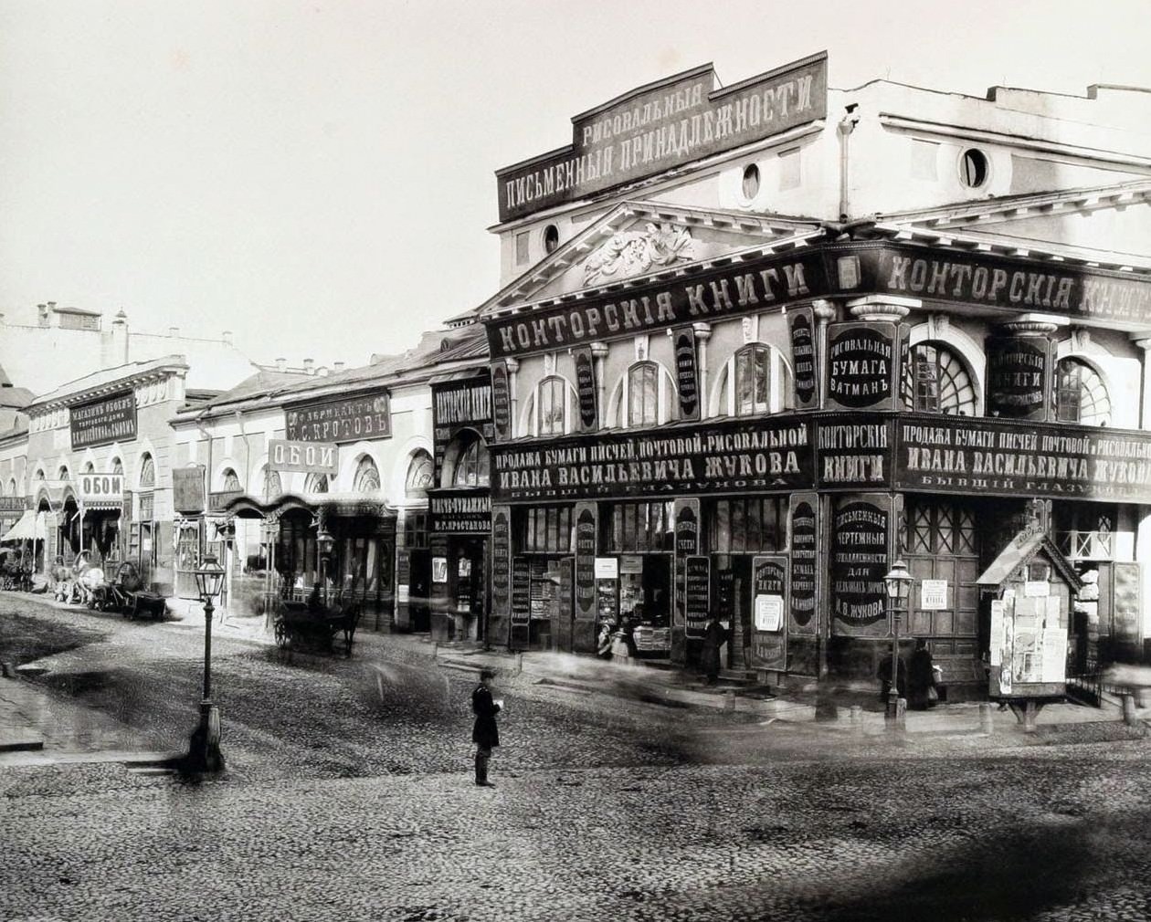 View along Nikolskaya from the Historical Museum, 1880s.
