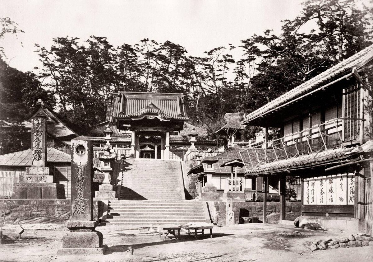 Temple at Katase, 1870s