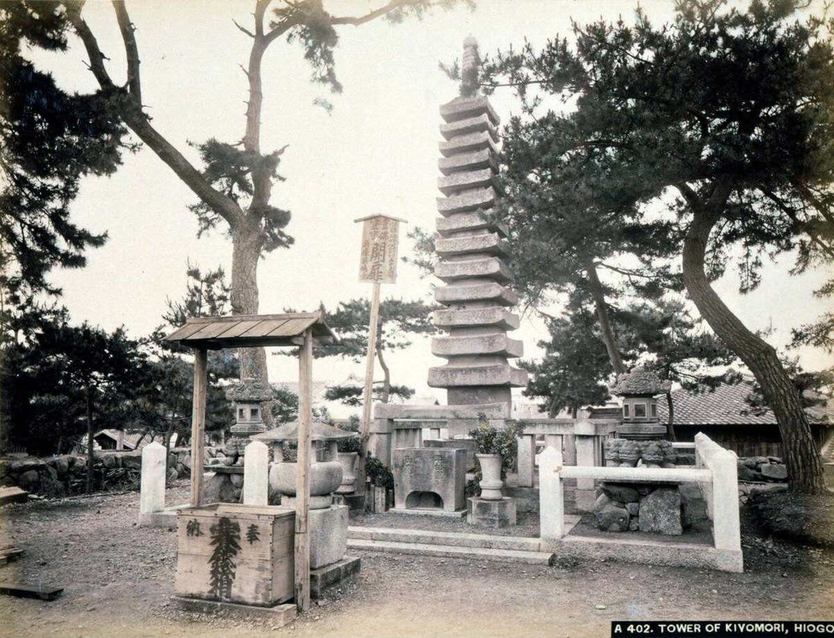Taira no Kiyomori stone pagoda memorial in Hyogo, Kobe, 1880s