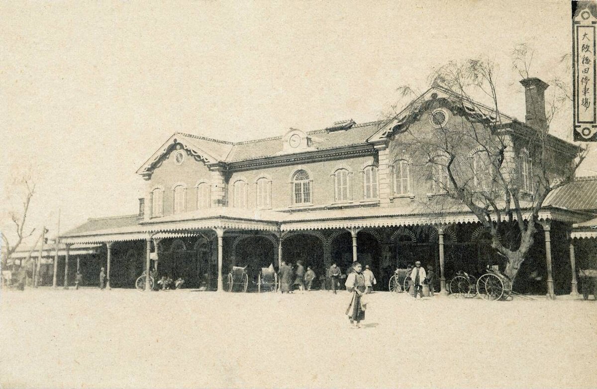 The first Osaka Station in Umeda, 1890s